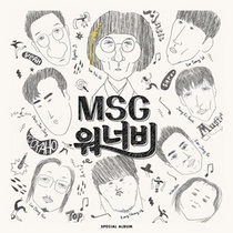 [NSP PHOTO]MSG워너비, 가온차트 주간 5관왕 기염..방탄소년단, 앨범 1위