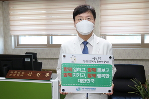 [NSP PHOTO]대구파티마병원 김건우 의무원장, 저출산 극복 범국민 포함 릴레이 챌린지 동참