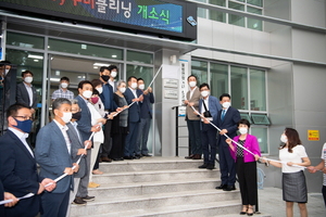 [NSP PHOTO]구미시, 경북 최초 노동자 작업복 공동세탁소 개소