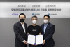 [NSP PHOTO]신한은행-포티투닷, 모빌리티 산업 협력