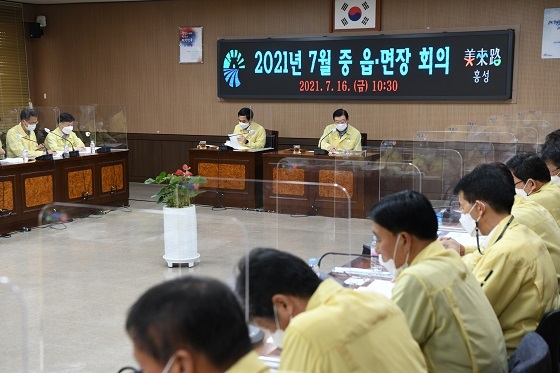 NSP통신-▲홍성군이 읍·면장 회의를 개최하고 군정현안 업무를 공유했다. (홍성군)