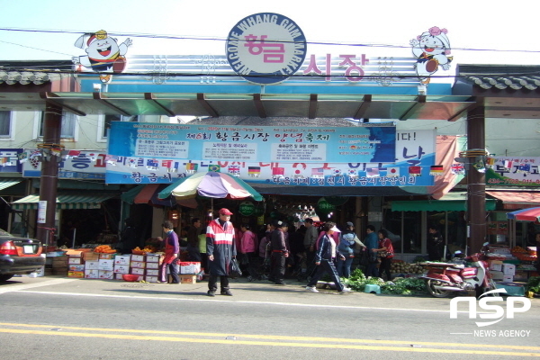 NSP통신-디지털 경제로의 전환을 뒷받침할 스마트 시범상가 지원사업에 김천 황금시장 등 경상북도 내 5개 시장이 선정됐다.김천 황금시장 모습 (경상북도)