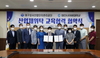 [NSP PHOTO]영진사이버대-대구성서산업단지관리공단, 산업체위탁 교육협력 협약 맺어