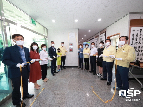 NSP통신-예천미래교육지구 제1호 마을학교인 유천면 버드내 마을학교는 지난 17일 유천면 복지회관에서 첫 수업을 가졌다. (예천군)