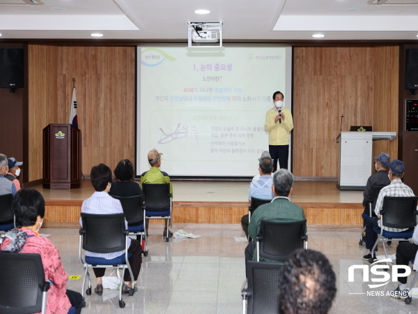 NSP통신-의성군은 지난 15일 금성노인복지관에서 한국실명예방재단이 지원하는 찾아가는 눈 건강 교육을 실시했다고 밝혔다. (의성군)