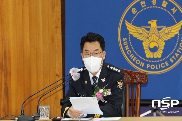 NSP통신-제76대 순천경찰서장에 취임한 최병윤 총경 (순천경찰서)