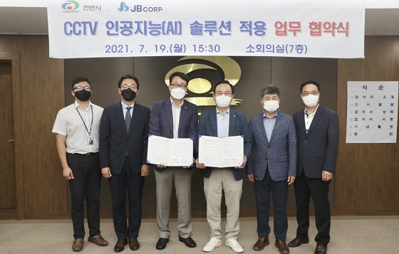 NSP통신-▲천안시가 CCTV 인공지능 솔루션 도입을 위한 업무협약을 체결했다. (천안시)