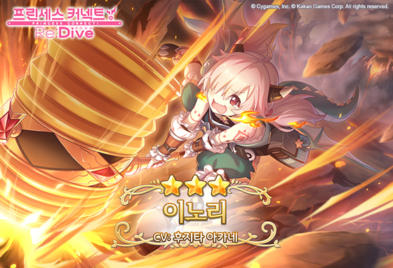 NSP통신- (카카오게임즈)