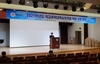 [NSP PHOTO]경북교육청, 학교폭력대책심의위원 역량 강화 연수