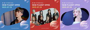 [NSP NEWS Image]엔씨, 유니버스 원호·위키미키·권은비 플래닛 오픈