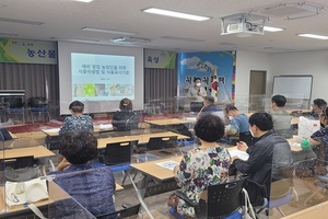 [NSP PHOTO]구례군, 식약처 전문가 초빙 식품위생 교육으로 교육생들 큰 호응