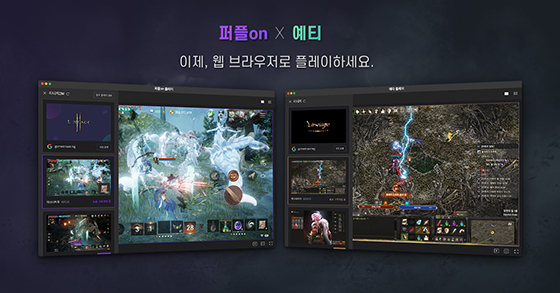 NSP통신- (엔씨소프트)