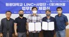 [NSP PHOTO]원광대 LINC+사업단, 케어팜과 업무협력 협약
