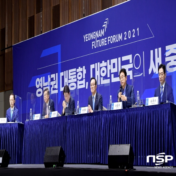 NSP통신-이철우 경상북도지사는 20일 울산전시컨벤션센터에서 개최된 2021 영남미래포럼과 제2회 영남권 미래발전협의회(영남권 5개 시도지사 모임)에 참석해 영남권 현안에 대한 정책토론과 상생 번영 협약서를 체결했다. (경상북도)