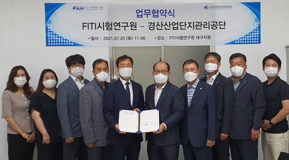 NSP통신-경산산업단지관리공단-FITI시험연구원 업무협약 체결 모습 (경산시)