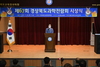 [NSP PHOTO]경북교육청, 제67회 경상북도과학전람회 시상식 개최