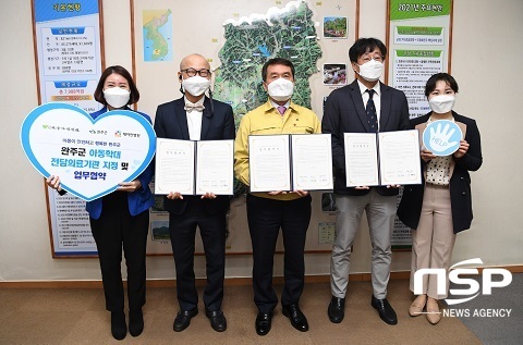 [NSP PHOTO]완주군, 아동학대 예방부터 사후관리까지 안전망 촘촘