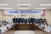 [NSP PHOTO]군산대-중앙대, 상생발전 협력 협약