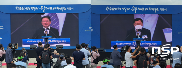 NSP통신-경주시 한국원자력연구원 문무대왕과학연구소 착공식 축사와 인사말을 하고있는 김부겸 총리(좌)와 주낙영 경주시장. (경주시)