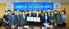 [NSP PHOTO]원광대-익산교육지원청, 상호협력 협약
