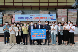 [NSP PHOTO]LG생활건강, 집중호우 피해 전남지역에 10억 상당 생활용품 기부