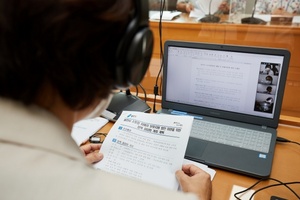 [NSP PHOTO]유진선 용인시의원, 스토킹 범죄예방·피해지원 조례 제정 온라인 정책 간담회 열어