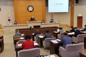 [NSP PHOTO]포항시의회, 제285회 임시회 폐회