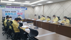 [NSP PHOTO]의성군, 여름철 폭염 대처 상황 점검회의 개최