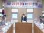 [NSP PHOTO]경북교육청, 교육정책사업 정비 목표(50%)이상 조기 달성