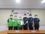 (NSP NEWS Image)포항시시설관리공단 이동4주차장, ‘포항남부경찰서 범죄예방 우수주차장' 인증