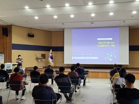 [NSP PHOTO]상주시 농업기술센터, 지역기상융합서비스 교육 실시