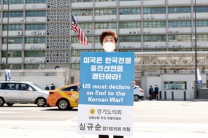 [NSP PHOTO]심규순 경기도의원, 종전선언 촉구 1인 릴레이 시위