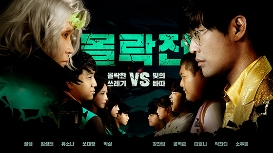 NSP통신- (라이엇게임즈)