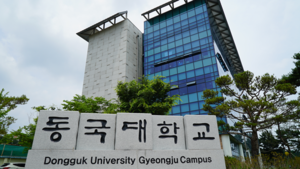 [NSP PHOTO]동국대 경주캠퍼스 대학일자리센터, 디지털 미디어 자격증 취득과정 개최