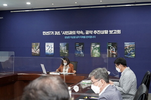[NSP PHOTO]민선7기 3년 성남시, 시민과의 약속 공약추진상황 보고회 가져