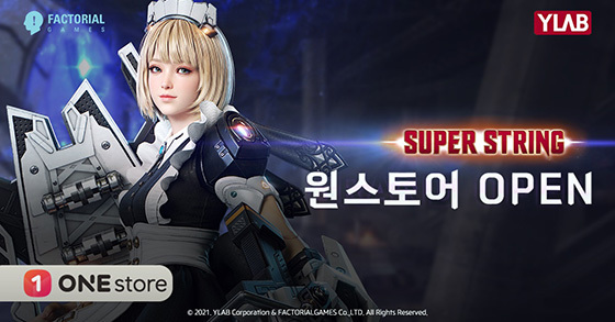 NSP통신- (팩토리얼게임즈)