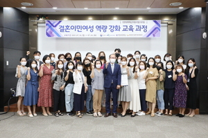 [NSP PHOTO]영남이공대, 결혼이민여성 역량 강화 교육 실시