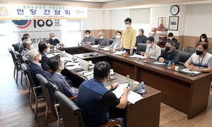 [NSP PHOTO]공주시, 월미농공단지 현장 간담회 개최