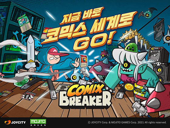 NSP통신- (모히또게임즈)