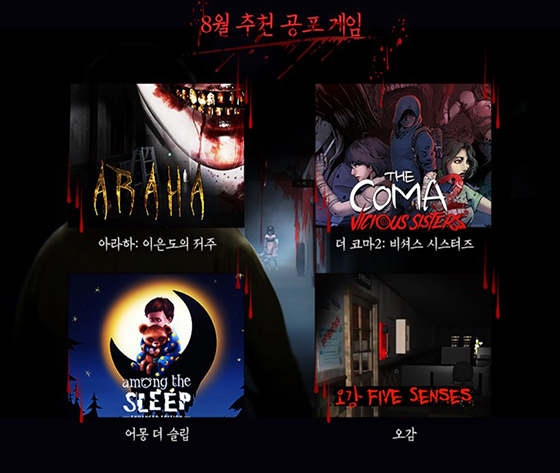 NSP통신- (스마일게이트 스토브)