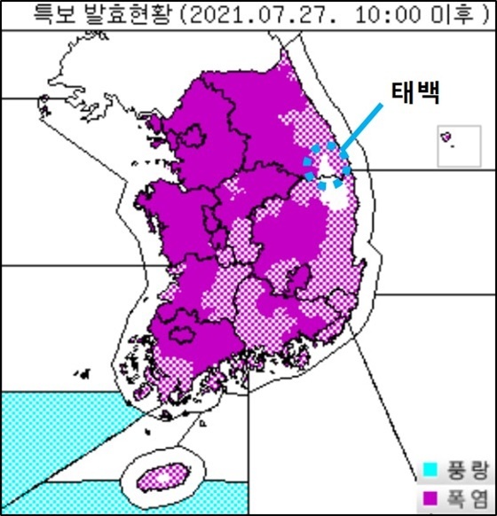 NSP통신-기상청 폭염 특보 현황(태백 제외) (부영)