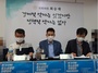 [NSP PHOTO]최승재, 긴급 중소상공인·자영업자 온라인 간담회 개최