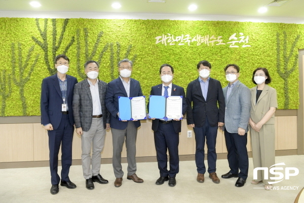 NSP통신- (순천시)