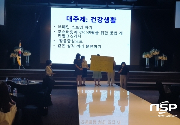 NSP통신-경상북도교육청은 29일 포항 라한호텔에서 도내 신규 보건교사 및 교육지원청 보건교육 지원교사를 대상으로 학교보건 직무수행 능력을 기르기 위해 역량 강화 연수를 했다. (경상북도교육청)