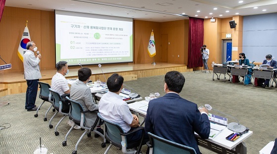 NSP통신-▲청양군이 구기자 가공시설과 산채 가공센터, 전처리시설 통합설계를 결정했다. (청양군)