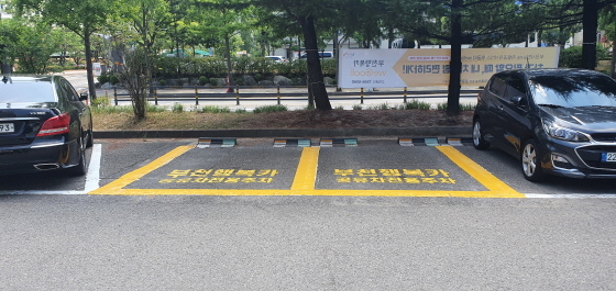 NSP통신-부천시 공영주차장 내 부천행복카 공유차전용주차면. (부천시)