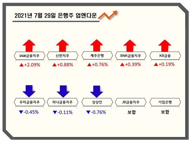 NSP통신- (강수인 기자)