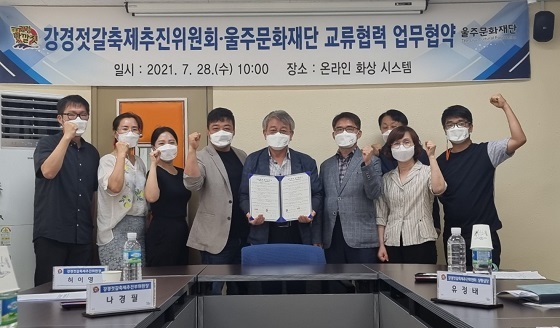 NSP통신-▲논산시가 지역 특산물 축제 홍보를 위한 상호 협력 기반을 마련했다. (논산시)