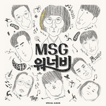 [NSP PHOTO]MSG워너비, 가온차트 4주 연속 2관왕..방탄소년단, 3주 연속 앨범차트 1위