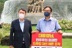 [NSP PHOTO]윤석열·안철수·최재형, 청와대 앞 1인 시위 정진석 의원 격려 방문